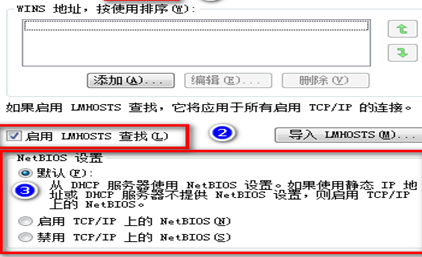 Win7发现不了共享打印机怎么办?Win7搜索不到共享打印机解决方法