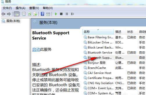 win7设备和打印机一直读条怎么办?win7打印机一直读条解决方法