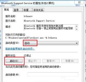 win7设备和打印机一直读条怎么办?win7打印机一直读条解决方法