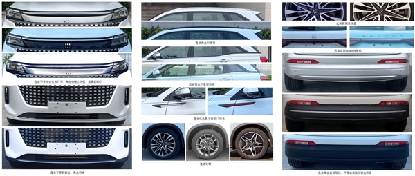 比亚迪DM-i再外放 东风小康风光蓝电E5官图发布:综合续航1150km