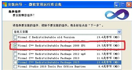 Win7重装显示配置标识不正确怎么办？Win7用户配置标识不正确