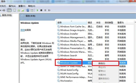 Win7检查更新半天检查不完怎么办?Win7一直卡在检查更新解决方法