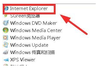 win7怎么安装Edge浏览器?win7Edge浏览器安装方法