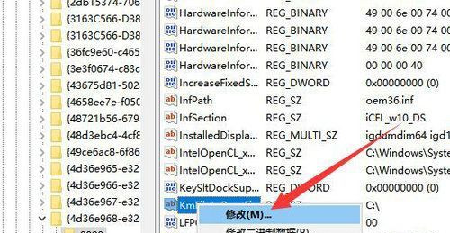 Win7调整屏幕亮度找不到怎么办?Win7找不到屏幕亮度调节解决方法