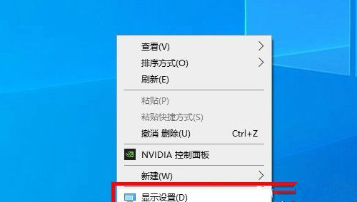 Win7电脑投影到投影仪不满屏怎么解决？