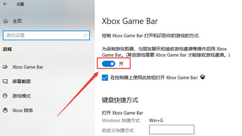 Win7录屏快捷键ctrl加什么？Win7电脑自带录屏快捷键是什么？