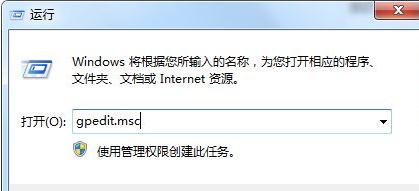 Win7任务栏不显示预览窗口怎么办?Win7任务栏不显示预览窗口