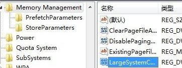 win7怎么优化物理内存?win7系统物理内存优化方法分享