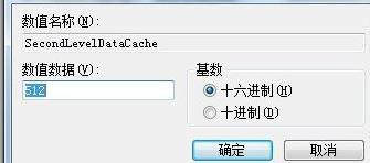 win7怎么优化物理内存?win7系统物理内存优化方法分享