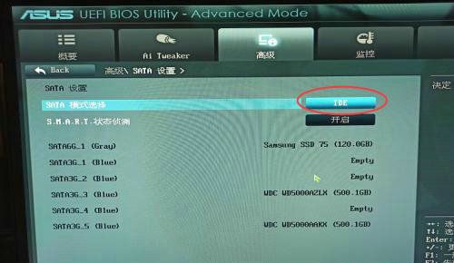 Win7徽标后黑屏怎么办？Win7徽标后黑屏的解决方法
