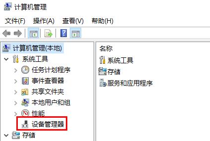 win7系统USB接口提示功能不足怎么办？