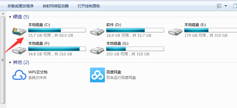 win7系统C盘怎么格式化?win7C盘格式化教程