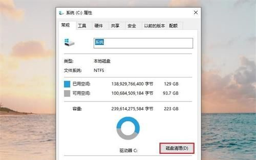 Win7电脑c盘怎么清理垃圾而不误删?win7系统怎么清理c盘垃圾?