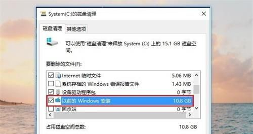 Win7电脑c盘怎么清理垃圾而不误删?win7系统怎么清理c盘垃圾?