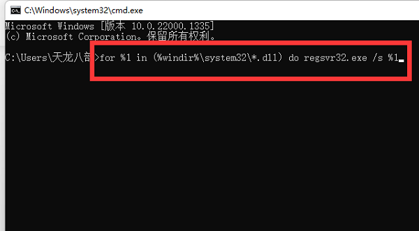 win11运行程序提示0xc0000142错误代码是缺少什么?