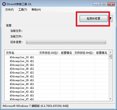 win11运行程序提示0xc0000142错误代码是缺少什么?