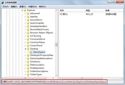 win7怎么彻底删除ie图标?win7系统ie图标彻底删除方法