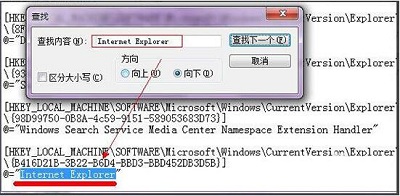 win7怎么彻底删除ie图标?win7系统ie图标彻底删除方法