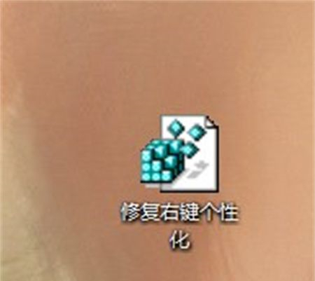 Win7个性化设置不见了怎么办?Win7个性化设置不见了解决方法