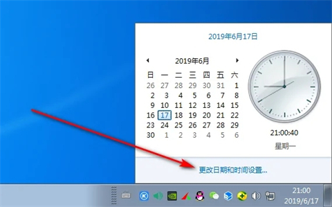 win7系统无法同步时间怎么办?win7时间无法同步解决方法