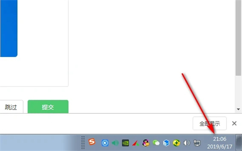 win7系统无法同步时间怎么办?win7时间无法同步解决方法