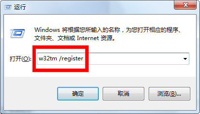 win7系统无法同步时间怎么办?win7时间无法同步解决方法