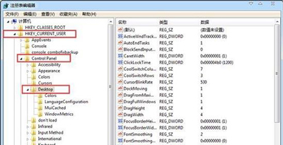 win7关机卡死在正在关机界面怎么解决?win7关机卡死解决步骤