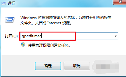 win7关机卡死在正在关机界面怎么解决?win7关机卡死解决步骤
