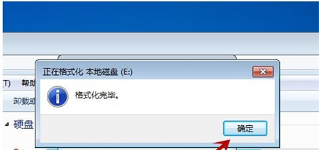 Win7电脑怎么格式化?电脑怎样一键恢复出厂设置?