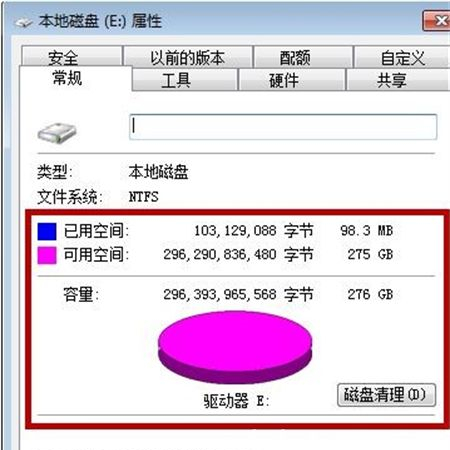 Win7电脑怎么格式化?电脑怎样一键恢复出厂设置?