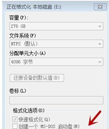 Win7电脑怎么格式化?电脑怎样一键恢复出厂设置?