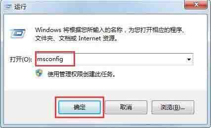 win7系统提示当前页面的脚本发生错误怎么解决?