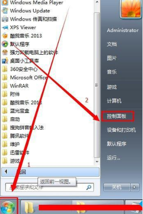 win7本地连接被禁用怎么解除?win7解除本地连接被禁用教程