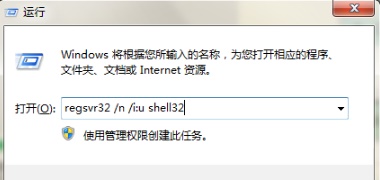 win7任务栏消失了怎么恢复?两种方法恢复win7任务栏
