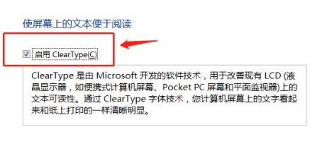 win7系统显示器模糊怎么回事?win7显示器模糊解决方法
