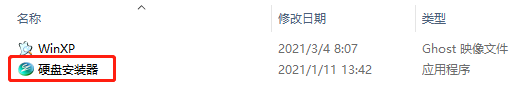 番茄花园 GHOST XP SP3 专业安装版 V2023