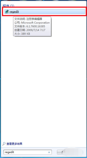 win7电脑玩游戏不能全面怎么办?win7游戏窗口无法最大化解决方法