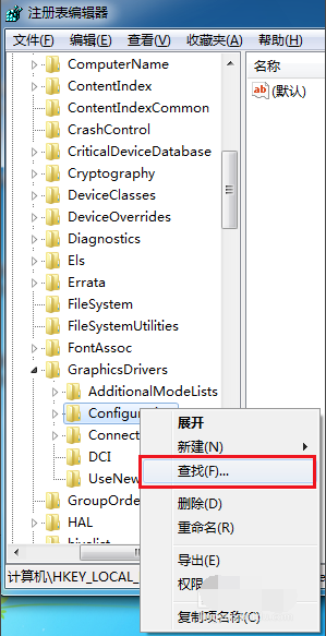 win7电脑玩游戏不能全面怎么办?win7游戏窗口无法最大化解决方法