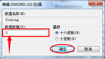 win7电脑玩游戏不能全面怎么办?win7游戏窗口无法最大化解决方法