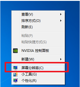 win7电脑玩游戏不能全面怎么办?win7游戏窗口无法最大化解决方法
