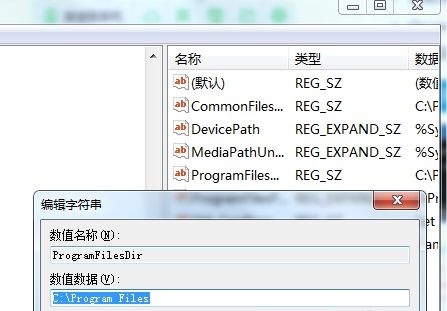 win7怎么更改软件默认下载位置?win7软件默认下载位置修改教程