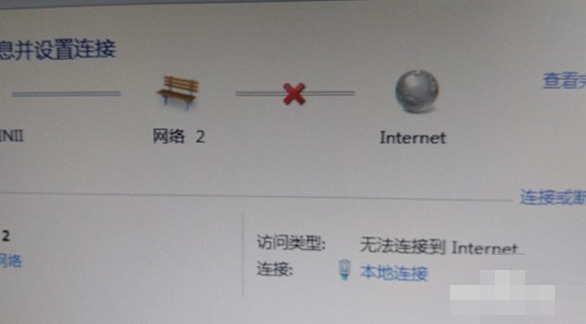 win7电脑出现黄三角感叹号怎么办?win7网络图标显示感叹号解决方法