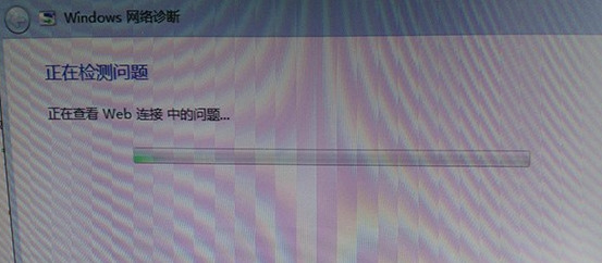 win7电脑出现黄三角感叹号怎么办?win7网络图标显示感叹号解决方法