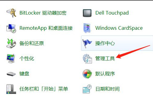 win7使用共享打印机提示需要输入用户名和密码怎么办?