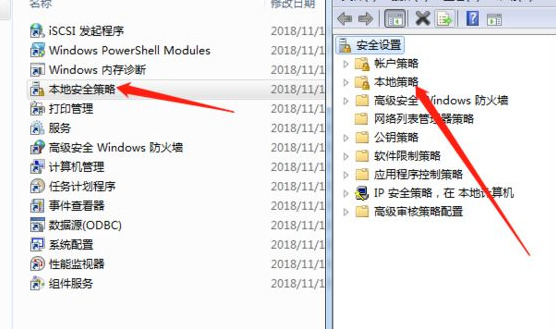 win7使用共享打印机提示需要输入用户名和密码怎么办?