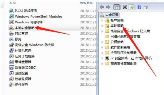 win7使用共享打印机提示需要输入用户名和密码怎么办?