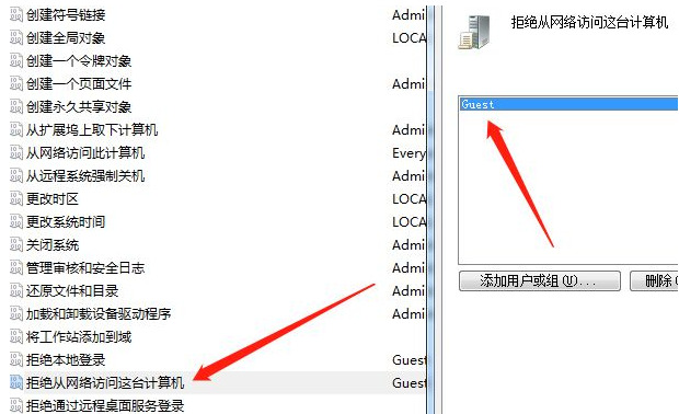 win7使用共享打印机提示需要输入用户名和密码怎么办?