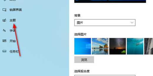 Win10界面怎么恢复传统桌面图标?Win10界面怎么恢复桌面?