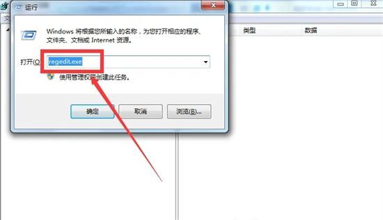 win7怎么解除USB被禁用?win7恢复USB接口被限制教程