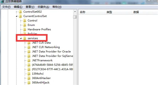 win7怎么解除USB被禁用?win7恢复USB接口被限制教程